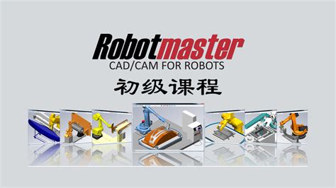 robotmaster serial key|How to install Robotmaster V6 , Mastercam, & Other Modules.